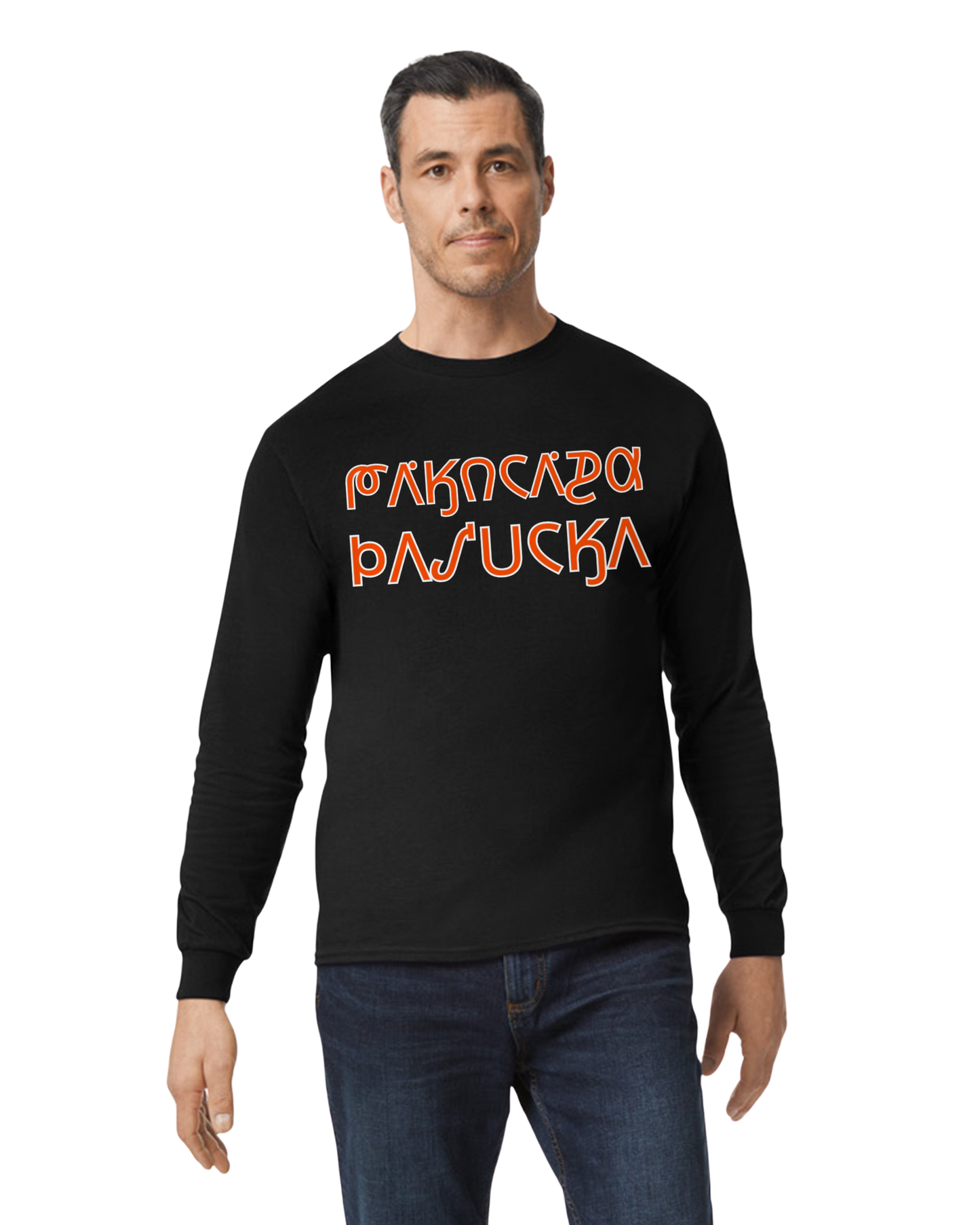 Pawhuska Wrestling(Osage) Long Sleeve T-Shirt